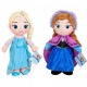 Peluche Elsa ou Peluche Anna - 30 CM