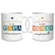 Coffret duo Mugs " Papa Maman " Paillettes